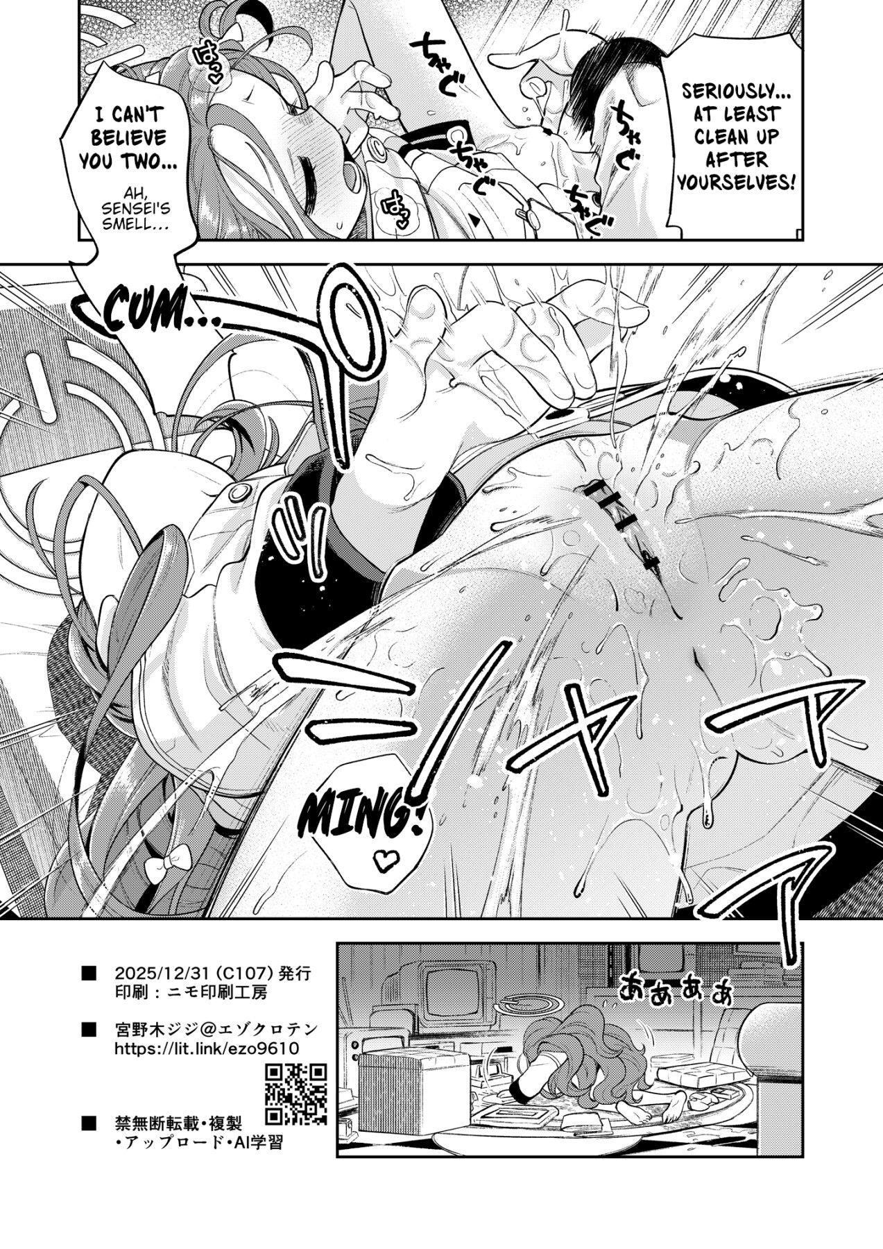 Hentai Manga Comic-Kivotos Sexual Activity Diary -Momoi--Read-29